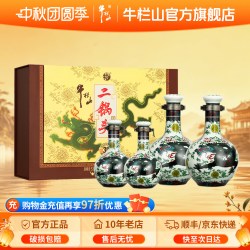牛栏山 二锅头 珍品30 青龙 53%vol 清香型白酒