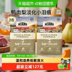 ACANA 爱肯拿 鸭肉梨无谷低敏狗粮4kg幼犬成犬全均衡营养科学配方