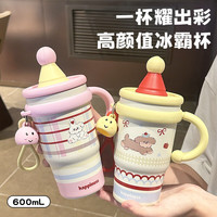 亚创优品 +冰霸杯不锈钢保温杯  女 吸管+直饮