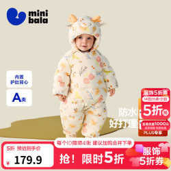 迷你巴拉 minibala）巴拉羽绒连体衣婴儿衣服宝宝萌趣爬服加厚保暖护肚冬新款