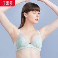 千奈美 断码内衣女有钢圈聚拢上托防下垂大胸显小文胸薄款胸罩 薄荷绿 75C