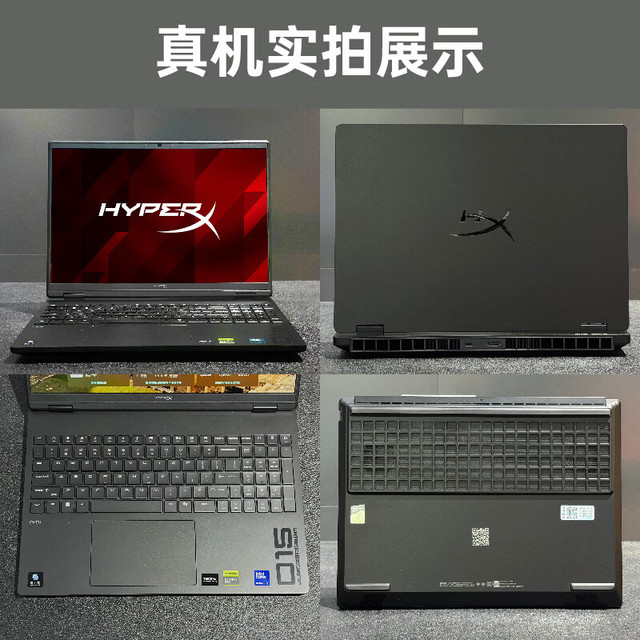 惠普 OMEN16 Pro Ultra7 RTX5060 16GB+512GB 黑色 笔记本电脑