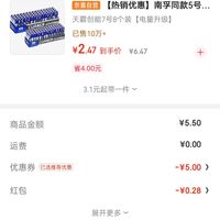 订单截图缩略图
