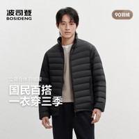 波司登 轻薄羽绒服 男排骨条三防科技短款外套B260135005