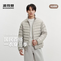 波司登 秋冬新款轻薄羽绒服 男排骨条三防科技短款外套