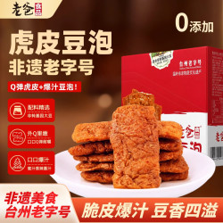 老爸 虎皮豆泡 大块香辣豆干20包
