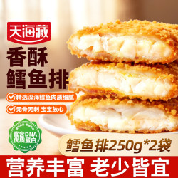 天海藏 深海鳕鱼排250g*2袋