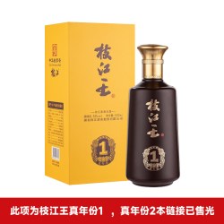 枝江 真年份1 52度 浓香型白酒 500ml