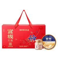 官栈 胶原花胶全家福 1480g 礼盒装