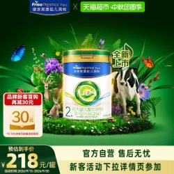 美素佳儿 [品牌新客专享]皇家美素佳儿莼悦较大婴儿配方奶粉2段400g×1