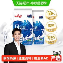 安佳 跨境版 全脂奶粉 1kg*2袋