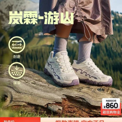 斯凯奇 9月17日 秒杀  斯凯奇户外鞋游山户外徒步鞋复古耐磨缓震闪穿运动登山鞋男女同款