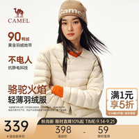 骆驼 火焰羽绒服男26新款情侣韩版轻薄显瘦连帽排骨羽绒内胆外套女 暖沙 女款,004 XL