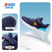 特步 儿童网面跑步鞋
