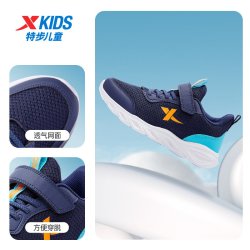 特步 儿童网面跑步鞋