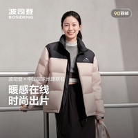 波司登 90绒男女同款 时尚加厚立领羽绒服 寒露粉1956