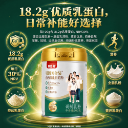 贝因美 高钙奶粉中老年人成人高蛋白奶粉营养早餐 送礼送父母700g 高钙高蛋白奶粉700g*2罐