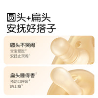 世喜 ZC-DN03 安抚奶嘴 日夜款 2只装 0-3月