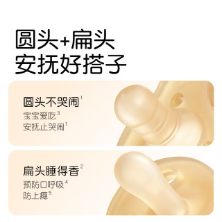 世喜 ZC-DN03 安抚奶嘴 日夜款 2只装 0-3月
