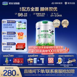 君乐宝 优萃宝爱较大婴儿配方奶粉2段6-12个月800g*1罐