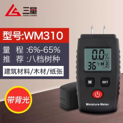 三量 木材水分检测仪 WM410 测试仪 WM310（量程6%~65%）