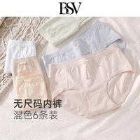 霞黛芳 女士三角内裤