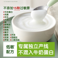 LittleFreddie Little Freddie）高铁米粉有机 宝宝营养辅食 6到9月+ 原味蓝莓藜麦3盒装 480g