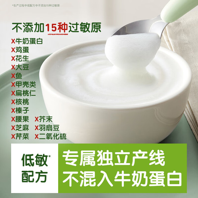 LittleFreddie Little Freddie）高铁米粉有机 宝宝营养辅食 6到9月+ 原味蓝莓藜麦3盒装 480g