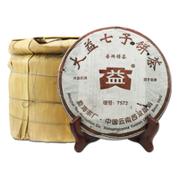 大益 7572熟茶 357g*7饼 普洱茶