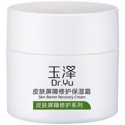 玉泽 皮肤屏障修护专研保湿霜50g敏感肌舒缓退红面霜