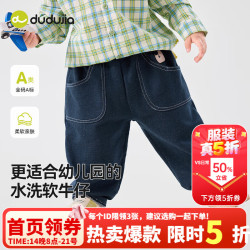 嘟嘟家 宝宝软牛仔裤秋装儿童休闲洋气长裤男童舒适宽松直筒裤 牛仔蓝色 80