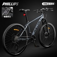 移动端、88VIP：PHILLIPS 自行车店山地车男女变速成人单车青少年公路车