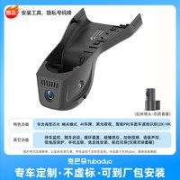 移动端：兔巴朵 适用宝马13系57系iX3X12X54X6530GT专用原厂行车记录仪2026免走线