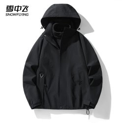 雪中飞 三合一上衣夹克女冬季户外可拆卸登山服防风防水摇粒绒外套