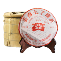 大益 7572熟茶 357g*7饼 一提装
