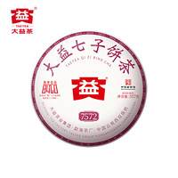 大益 7572 熟茶 357g*7饼 普洱茶