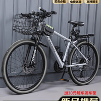 移动端：KOOPBIKE KOOP官方旗舰店铝合金山地自行车男款成人女式青少年变速越野单车