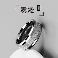 鸿颖 雾凇纹钛钢戒指 美码10号简约装