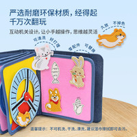 MY FIRST BOOK 宝宝宠物主题立体布书(赠书包+手提袋或洗澡书)