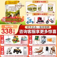 Hyproca1897 荷致幼儿配方奶粉3段800g罐装进口HMO乳铁蛋白奶粉