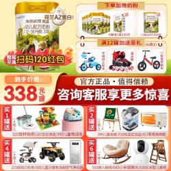 Hyproca1897 荷致幼儿配方奶粉3段800g罐装进口HMO乳铁蛋白奶粉