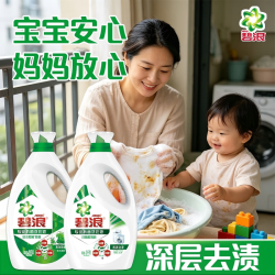 碧浪 洗衣液3kg日晒清新机洗除螨除菌抑菌抗菌杀菌留香正品老牌