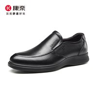 康奈 男士商务休闲皮鞋 15225118