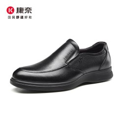 康奈 男士商务休闲皮鞋 15225118