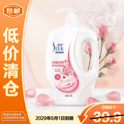 舒蕾 玫瑰香氛沐浴露1.8kg保湿水润留香