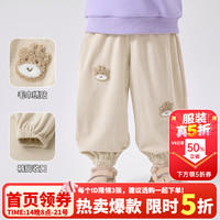 嘟嘟家 儿童裤子灯芯绒洋气秋装女宝长裤春秋时髦女童衣服卡通宝宝童装潮 米白色 100