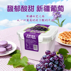 天润 葡萄奶皮子酸奶 800g