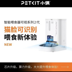 小佩 Pdd小佩双子星二代拼团