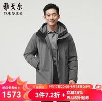 雅戈尔 羽绒服男士秋冬中青年品质复合面料鹅绒充绒温暖舒适商场同款