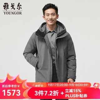 雅戈尔 羽绒服男士秋冬中青年品质复合面料鹅绒充绒温暖舒适商场同款